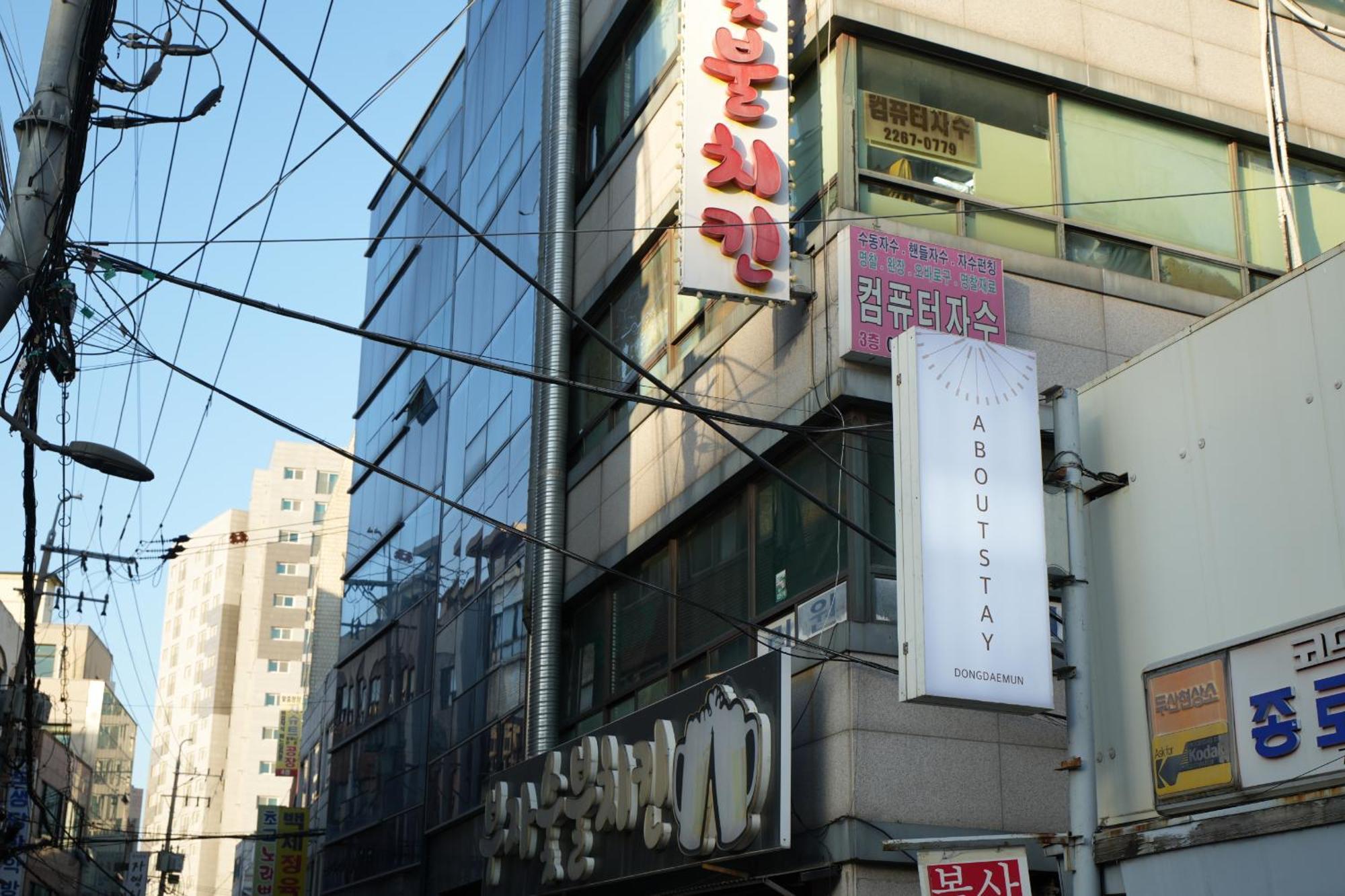 About Dongdaemun 2* Seoul